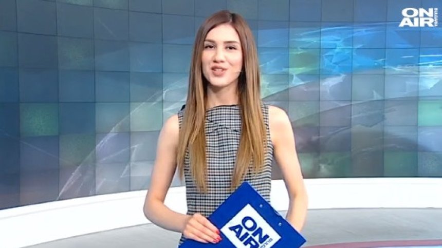 Централна емисия