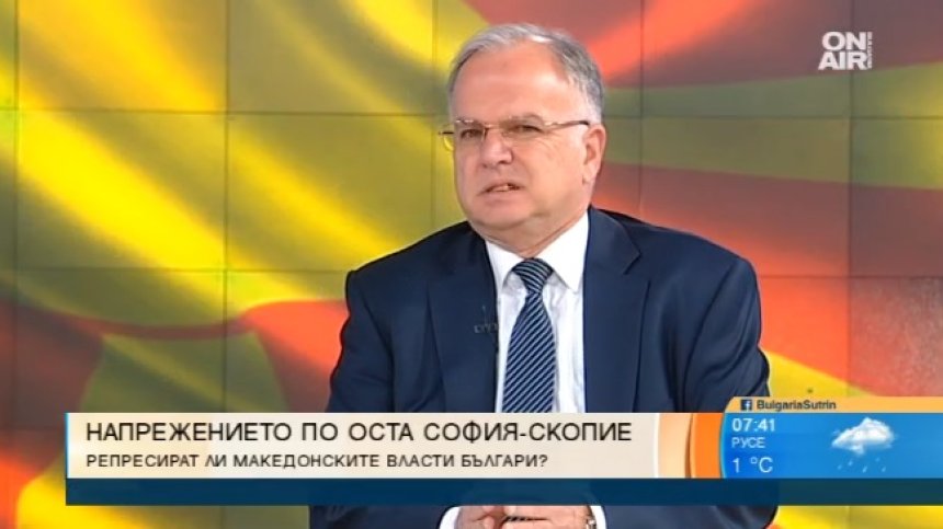 Анализатор: Пробългарските политици в Скопие се чистят безкомпромисно