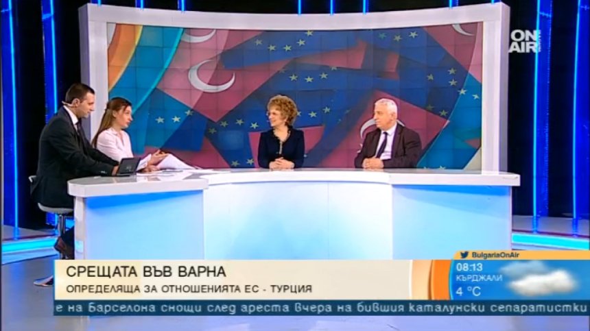 Турция и ЕС щели да преговарят за пари и сигурност във Варна