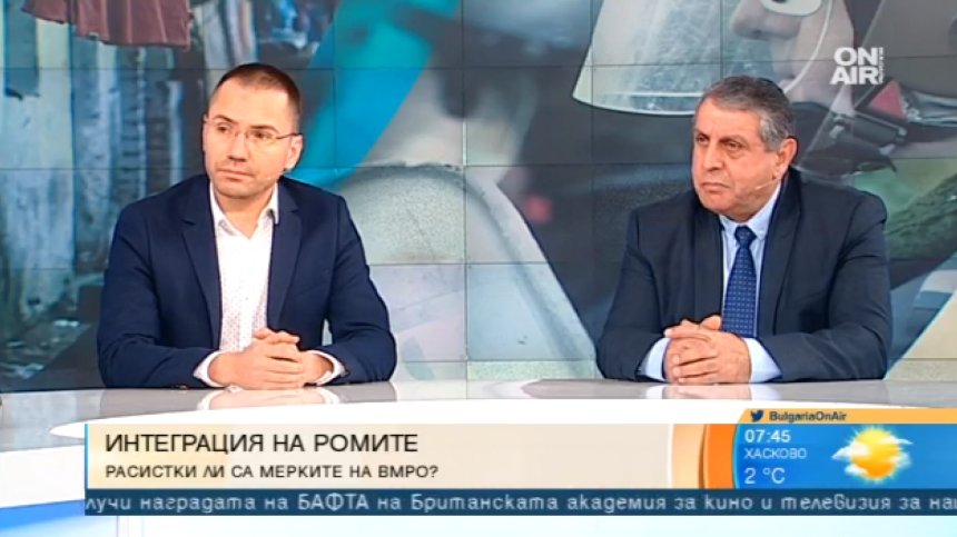 Противоконституционна ли е концепцията на Каракачанов за интеграцията на ромите?