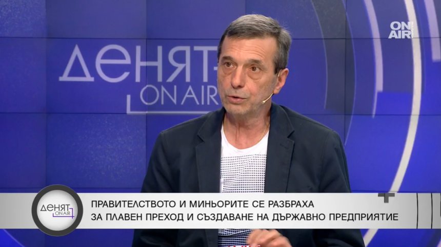 Димитър Манолов: Имаме проблем с гарантирането на бъдещата работа на "ТЕЦ&nbsp;Марица изток&nbsp;2"