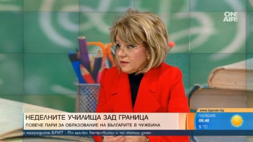 Дори от Канарските острови има заявка за разкриване на българско неделно училище