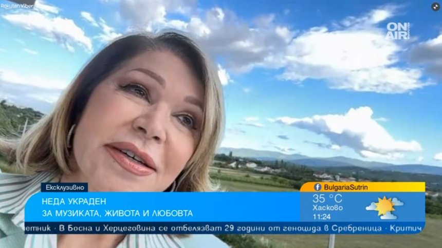 Неда Украден за новите си песни, обичта към българите и любовта