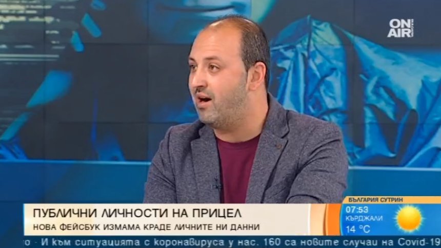 Как нова Facebook измама краде личните ни данни?