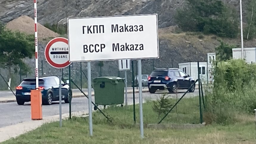 Пожарите в Гърция не плашат българските туристи