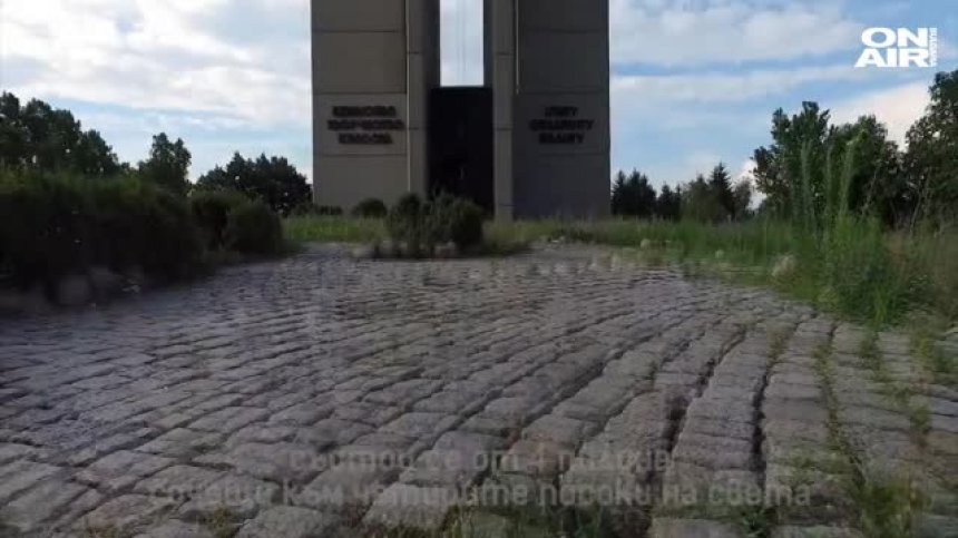 Осветление, знамена, табели... Обновиха паметника Камбаните