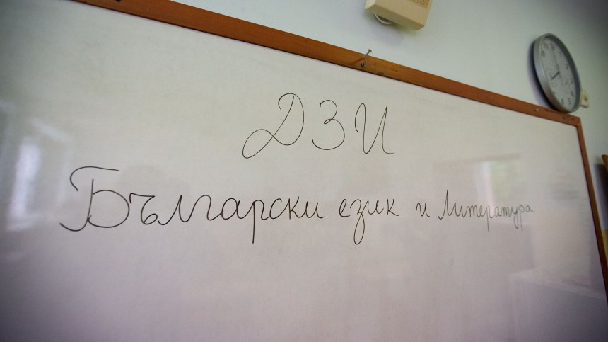 "Крадецът на праскови" от Емилиян Станев се падна на матурата по БЕЛ