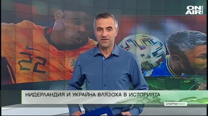 Централна емисия