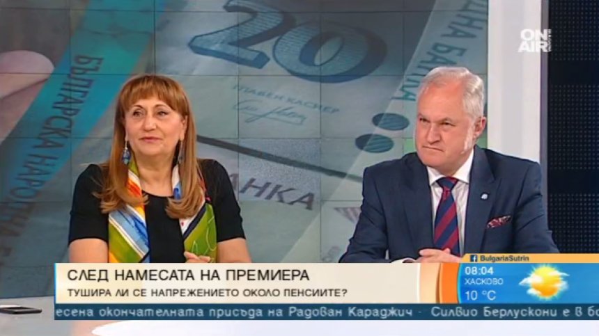 Нова методика, стара методика... Ще има ли ощетени пенсионери?