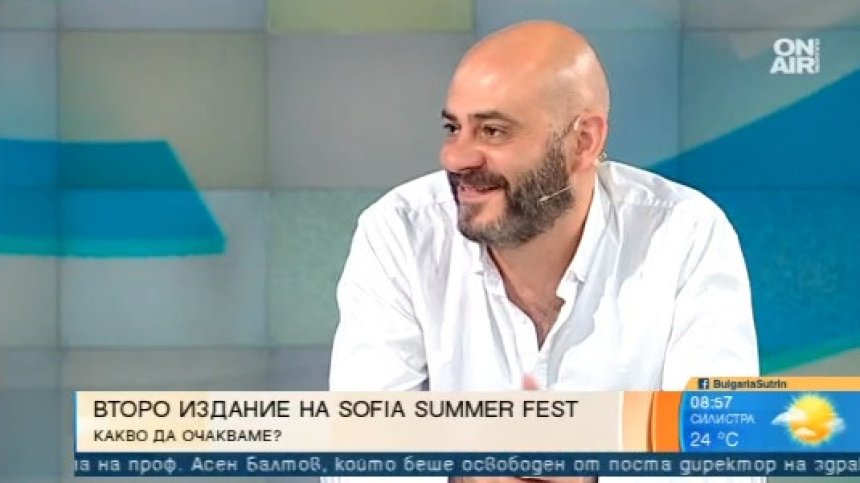 Време за култура: 78 дни концерти, спектакли и филми на Sofia Summer Fest