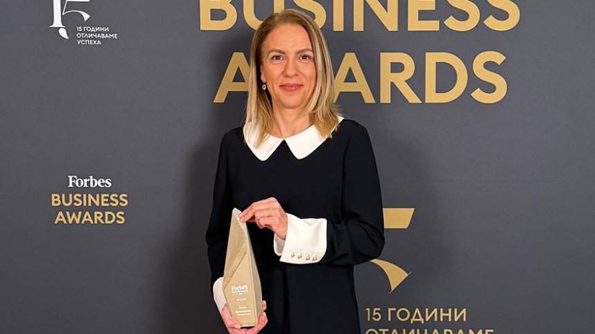 Петя Димитрова е носител на специалното отличие "CEO на 2026" от 15-ото издание на Forbes Business Awards