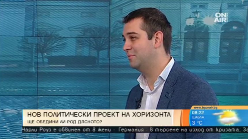 ДБГ създава ново дясно обединение - Реформаторски общности за демокрация