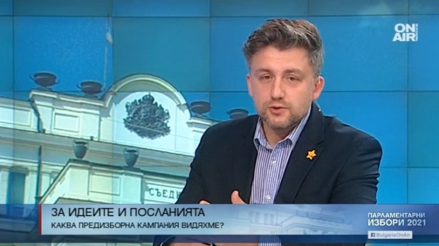 Експерт: Популизмът завладява всички, традиционните предизборни кампании да отидат на заден план