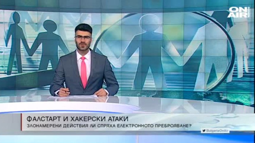 Късна емисия