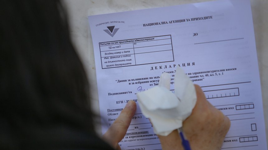 НАП с важно напомняне за данъчните декларации