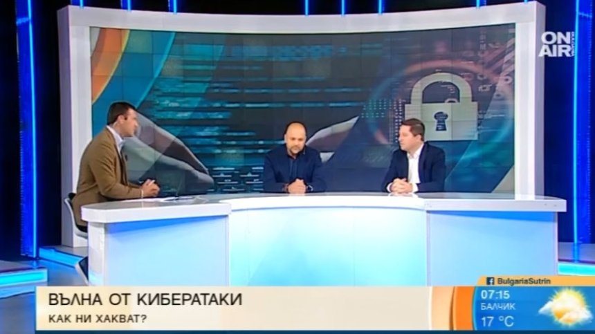 В ерата на дигитализацията: Как да намалим риска от кибератаки?