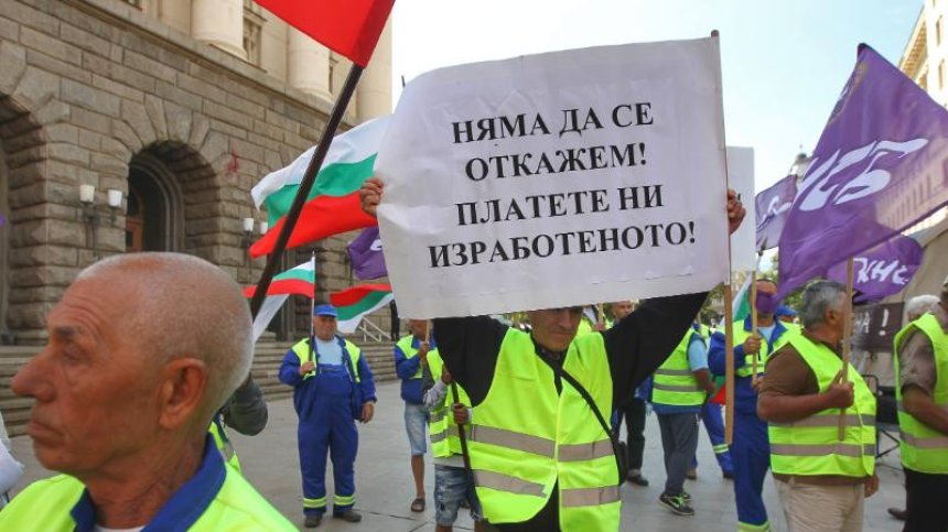 Протестиращите от "Автомагистрали - Черно море": Не сме получавали заплати от месеци