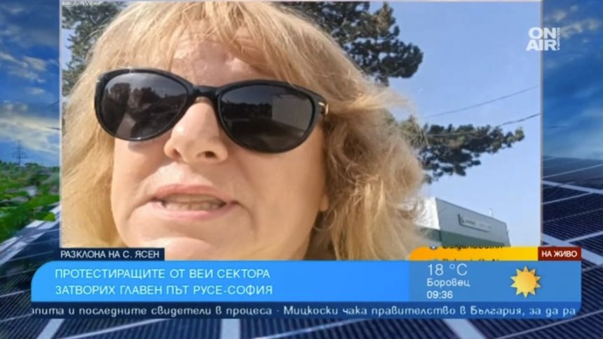 Представители на ВЕИ блокираха пътя Русе-София, искат промяна заради екстремните цени