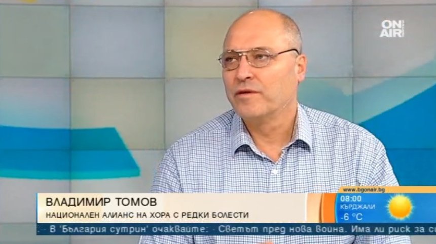 95% от редките болести в целия свят са нелечими