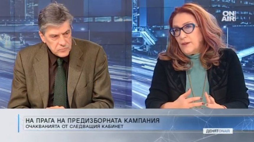 Преди вота: С какви убеждения отива да гласува българинът