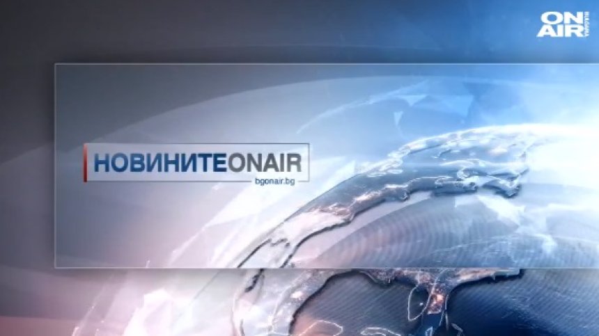 Централна емисия