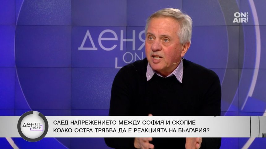 Историк: До 15 години северномакедонците ще изчезнат като нация, конфронтацията ще продължи