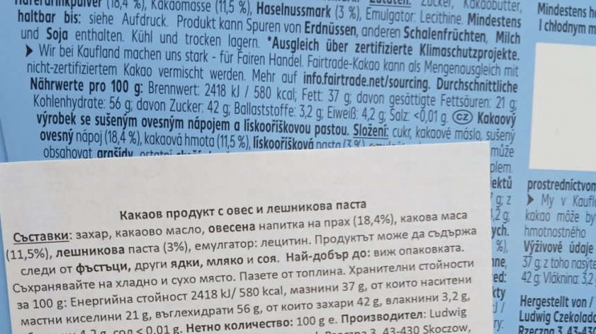 Helpbook: Шоколади със захар на щанд под указателна табела "БЕЗ ЗАХАР"