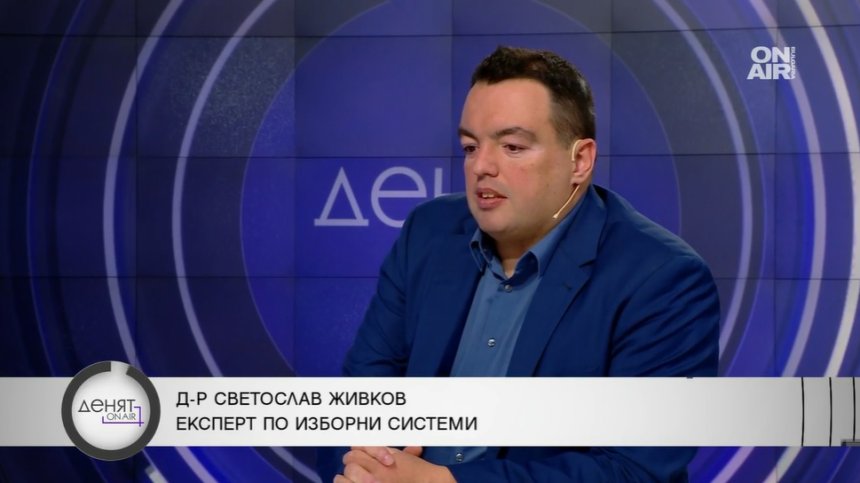 Експерт по изборни системи: Добре е ЦИК да ревизира решението за бюлетините