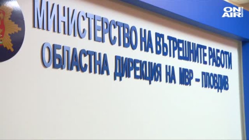 Задържаха шефа на Трето районно в Пловдив и още шестима полицаи (обновена)