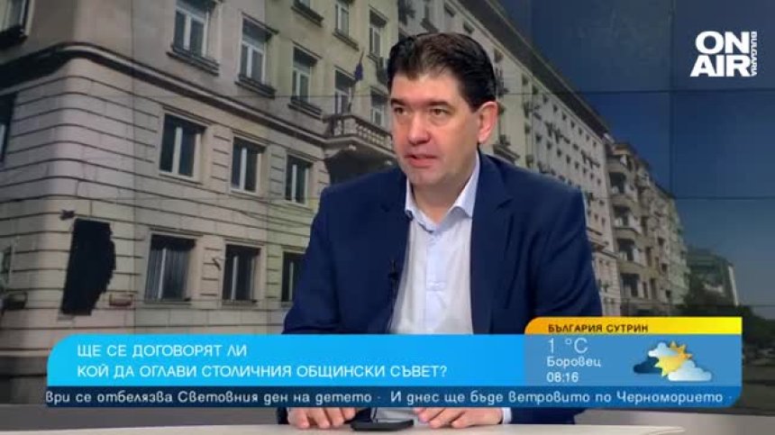 Таков: В името на София сме готови да си партнираме с всички, даде се ход на делото с Терзиев