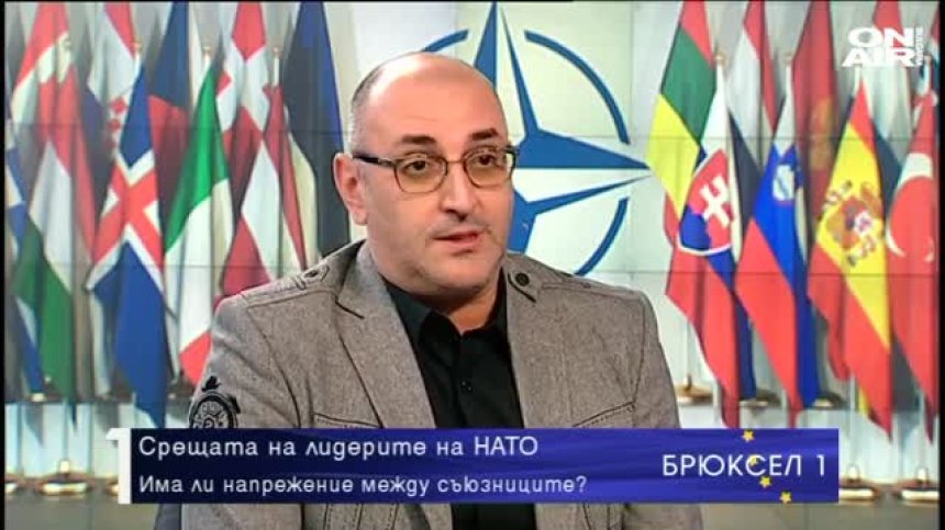 Има ли напрежение между съюзниците в НАТО?