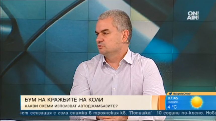 Автоджамбазите стават все по-изобретателни! В София средно се крадат по 2 автомобила на нощ