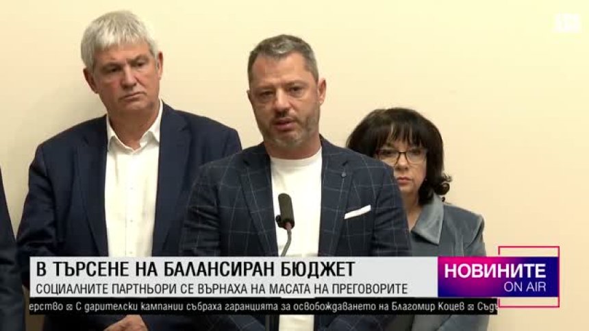 Късна емисия