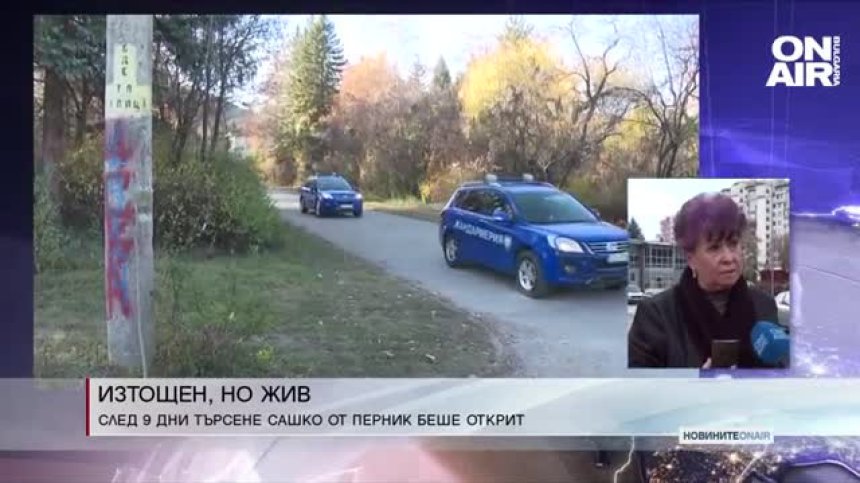 Късна емисия