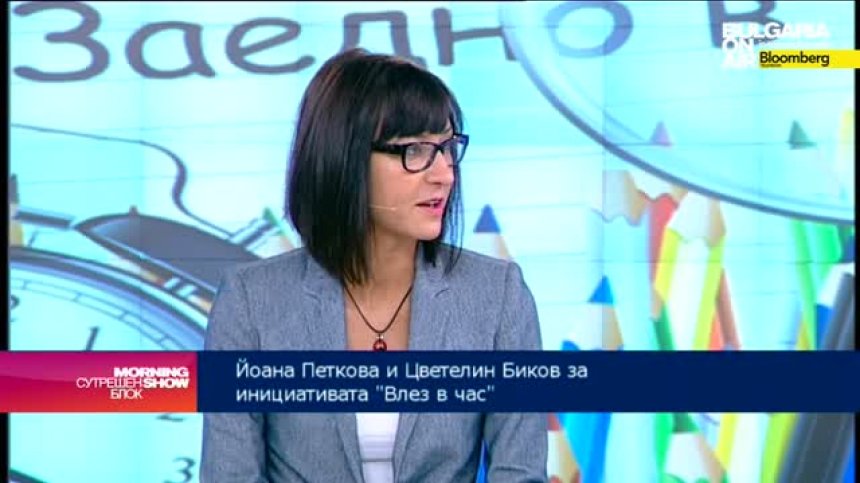 Защо е важно добрият пример да се предава?