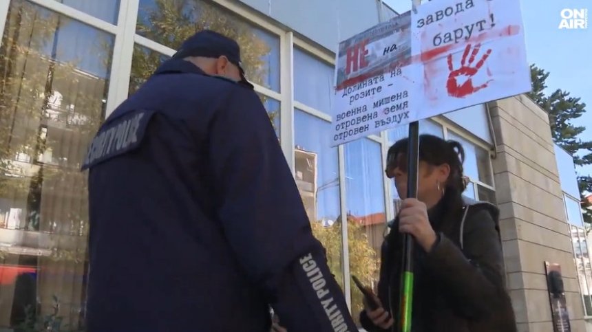 Карлово протестира срещу завода за барут на "Райнметал"