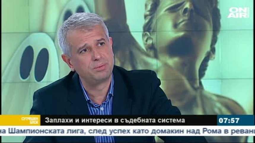 Следователят Бойко Атанасов: Няма оказван натиск срещу мен!