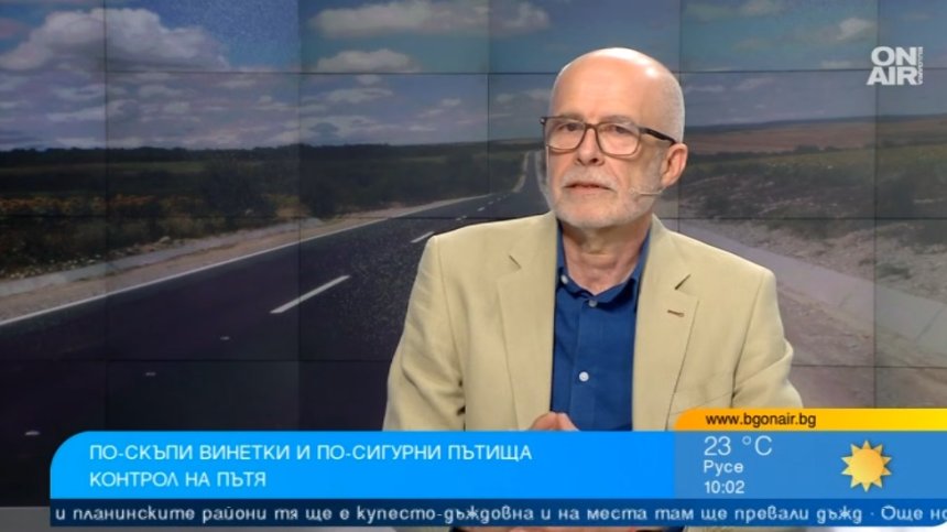 Винетките поскъпват с 30% от август: Ще имаме ли по-добри пътища и по-малко жертви?