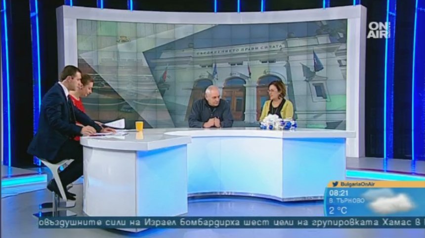 ГЕРБ биха спечелили нови избори, но процентите им спадат, сочи проучване