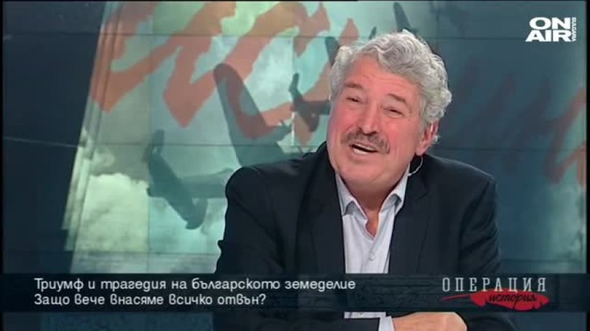 Триумф и трагедия на българското земеделие