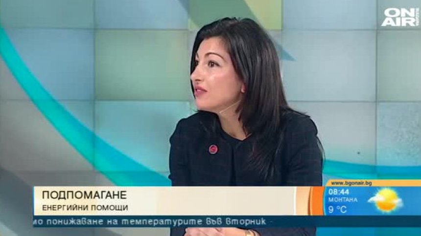 В ситуация на кризи: Кои хора ще получат еднократна помощ от 300 лв.?