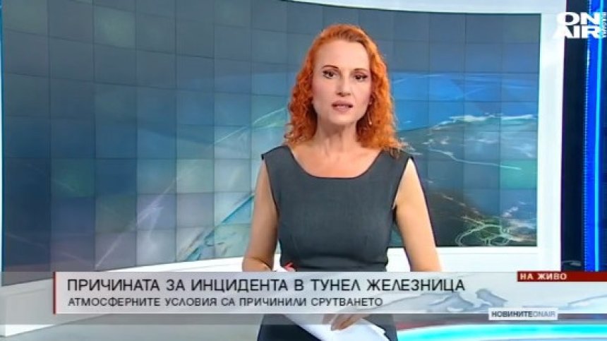 Обедна емисия
