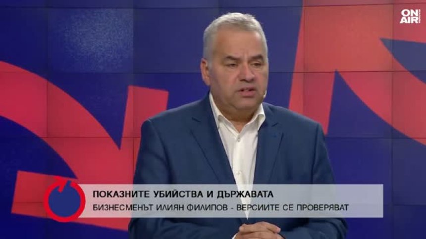 Между 150 и 300 са неразкритите убийства по време на прехода, твърди Стефан Ташев