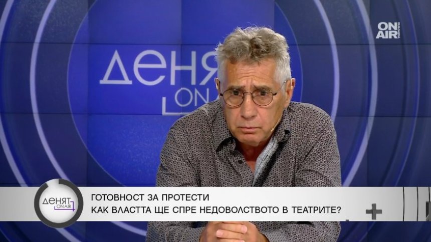 Валентин Танев: Спешни мерки за подкрепа на театрите, заплатите да се увеличат