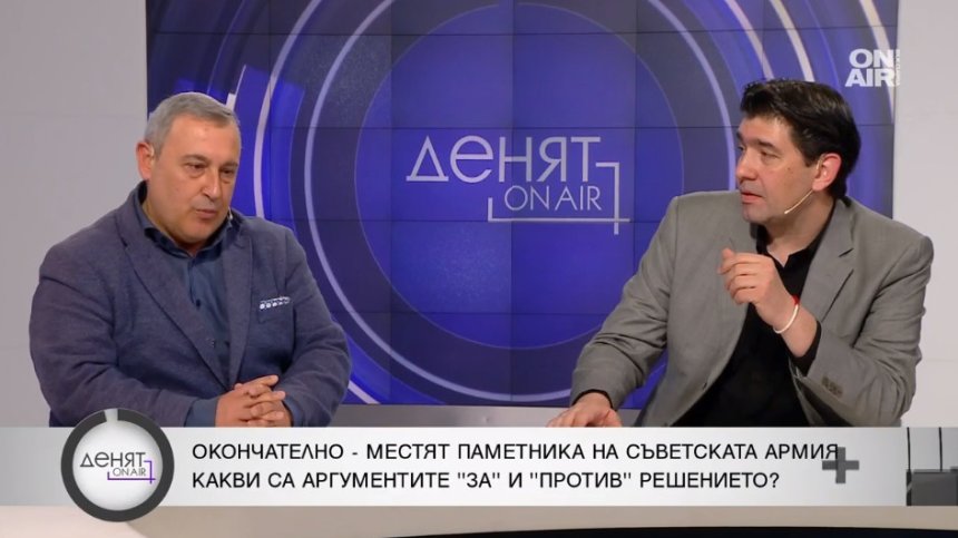 Окончателно, но не съвсем - решението за Паметника на съветската армия е в ръцете на държавата