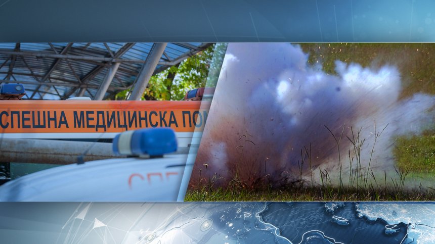 Граната избухна в склад в Разлог, работник пострада тежко