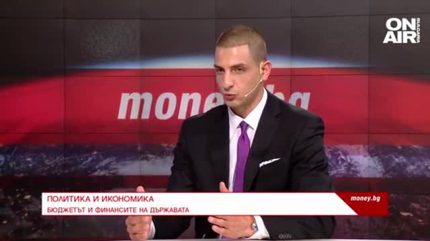Какво е финансовото състояние на държавата?