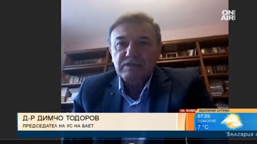 Експерт: Дейността на туристическия бранш е скована на 100%