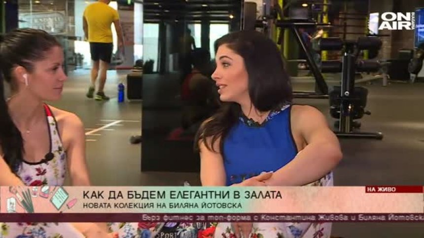 Упражнения и добра храна: Добрата фигура е постижима