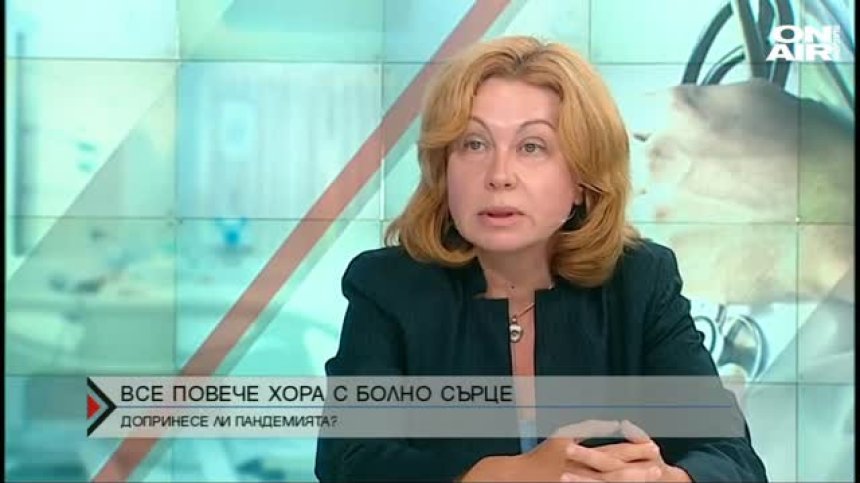 Сърдечносъдовите заболявания са отговорни за 65% от смъртността у нас